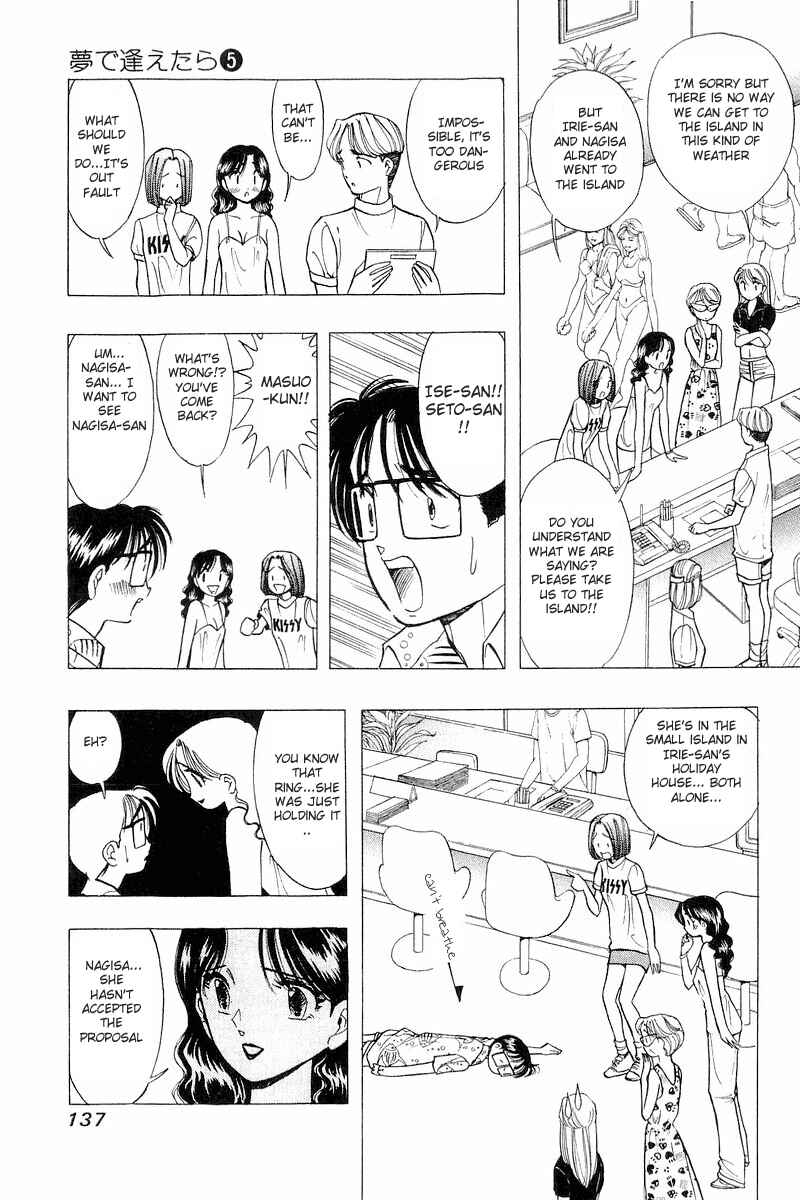 Page 21 Chapter 38 Yume De Aetara