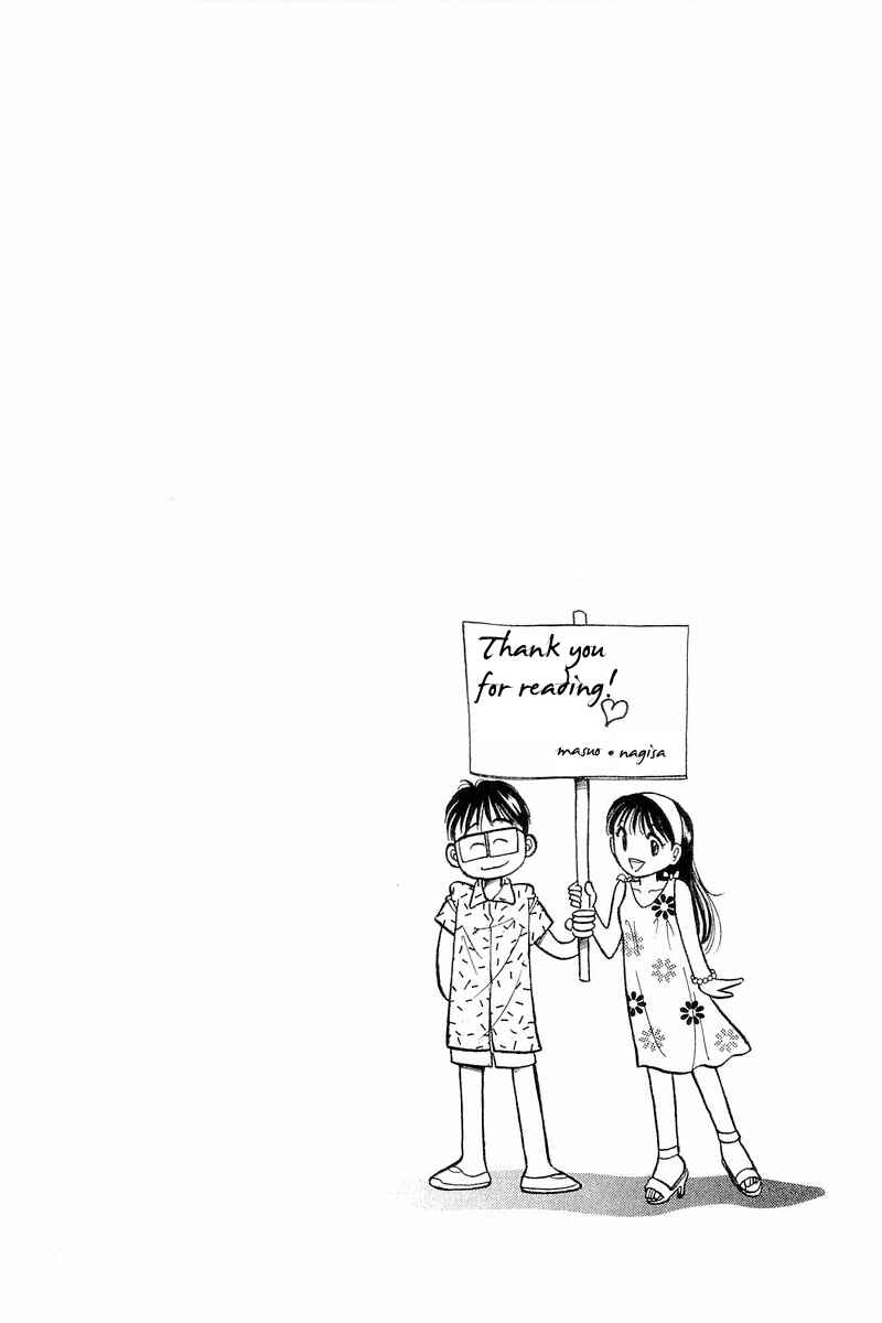 Page 26 Chapter 38 Yume De Aetara
