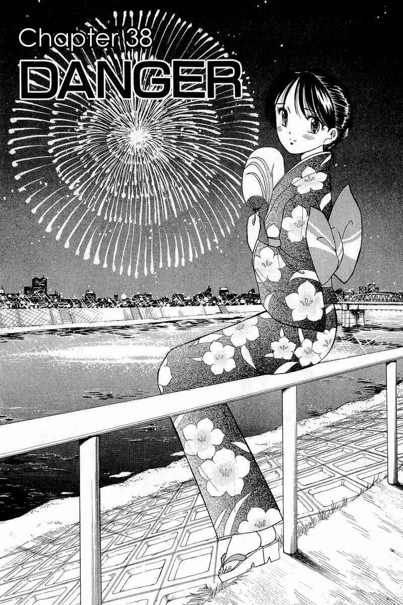 Page 3 Chapter 38 Yume De Aetara