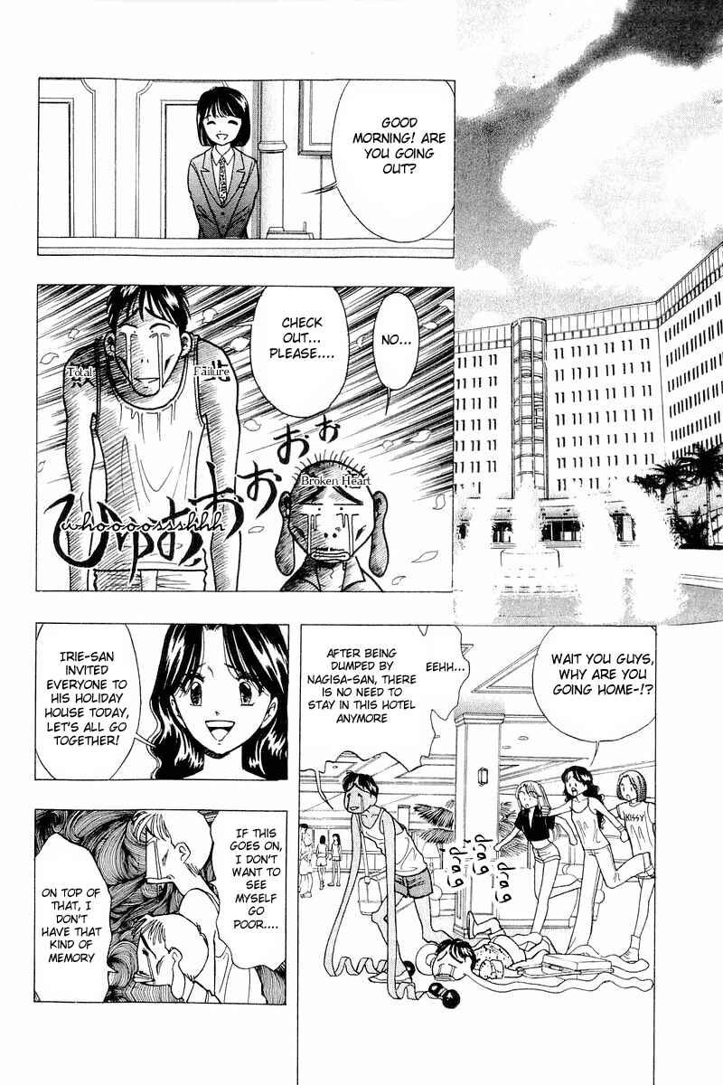Page 4 Chapter 38 Yume De Aetara