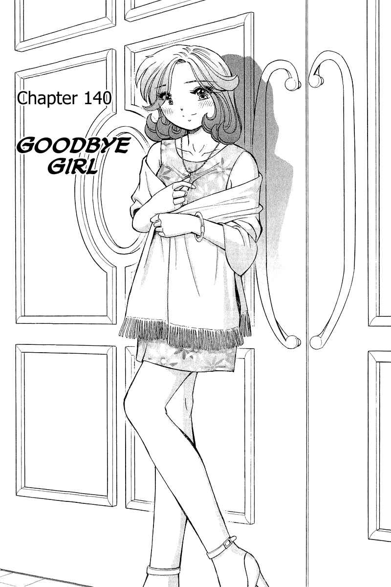 Page 1 Chapter 140 Yume De Aetara