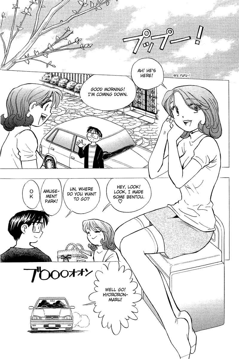 Page 11 Chapter 140 Yume De Aetara