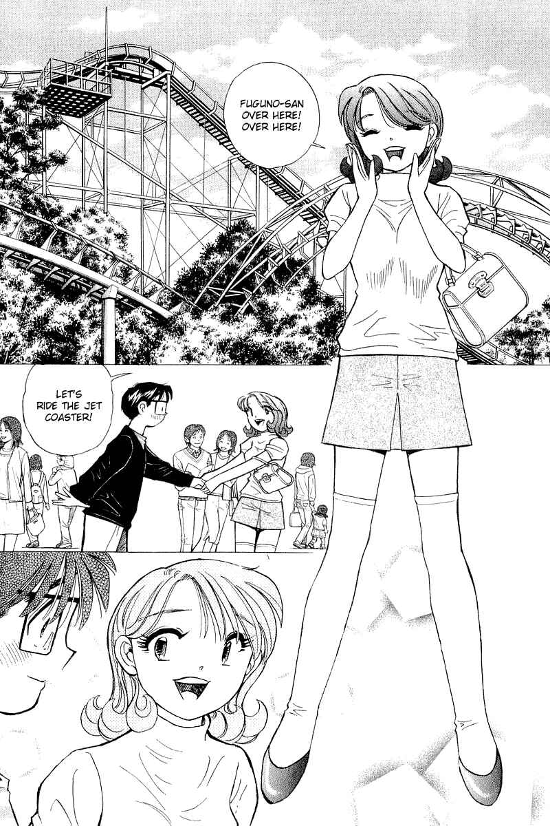 Page 12 Chapter 140 Yume De Aetara