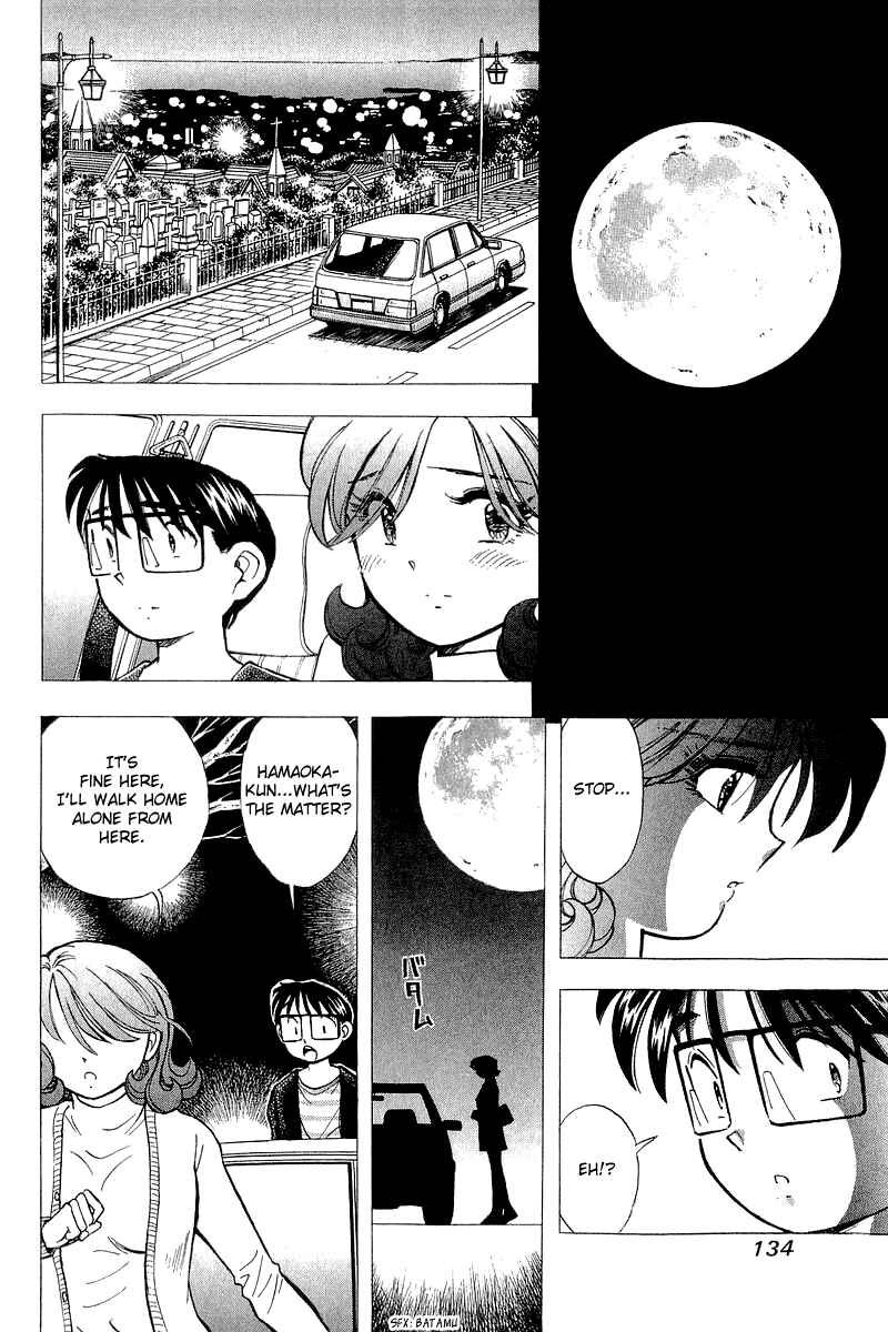 Page 14 Chapter 140 Yume De Aetara