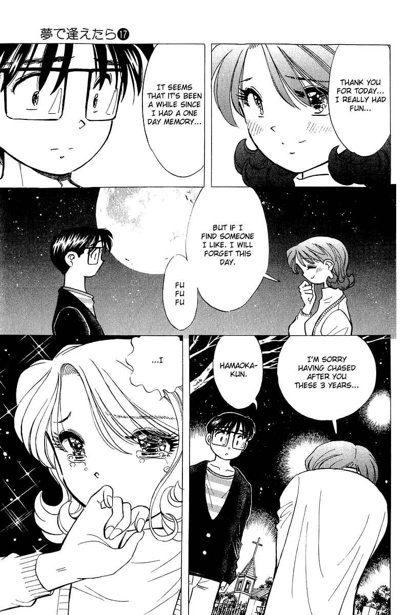 Page 15 Chapter 140 Yume De Aetara