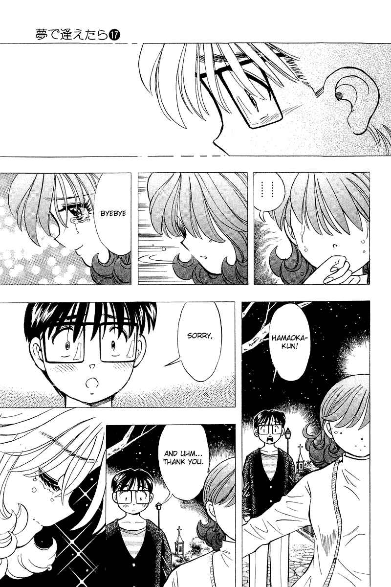 Page 17 Chapter 140 Yume De Aetara