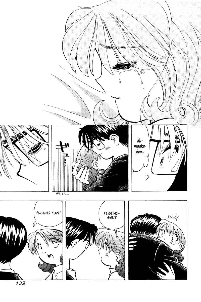 Page 19 Chapter 140 Yume De Aetara