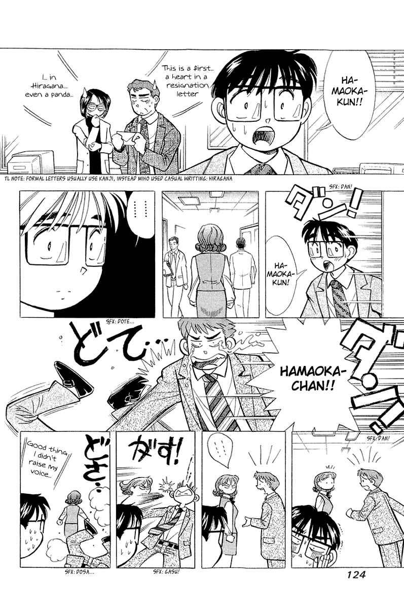 Page 4 Chapter 140 Yume De Aetara