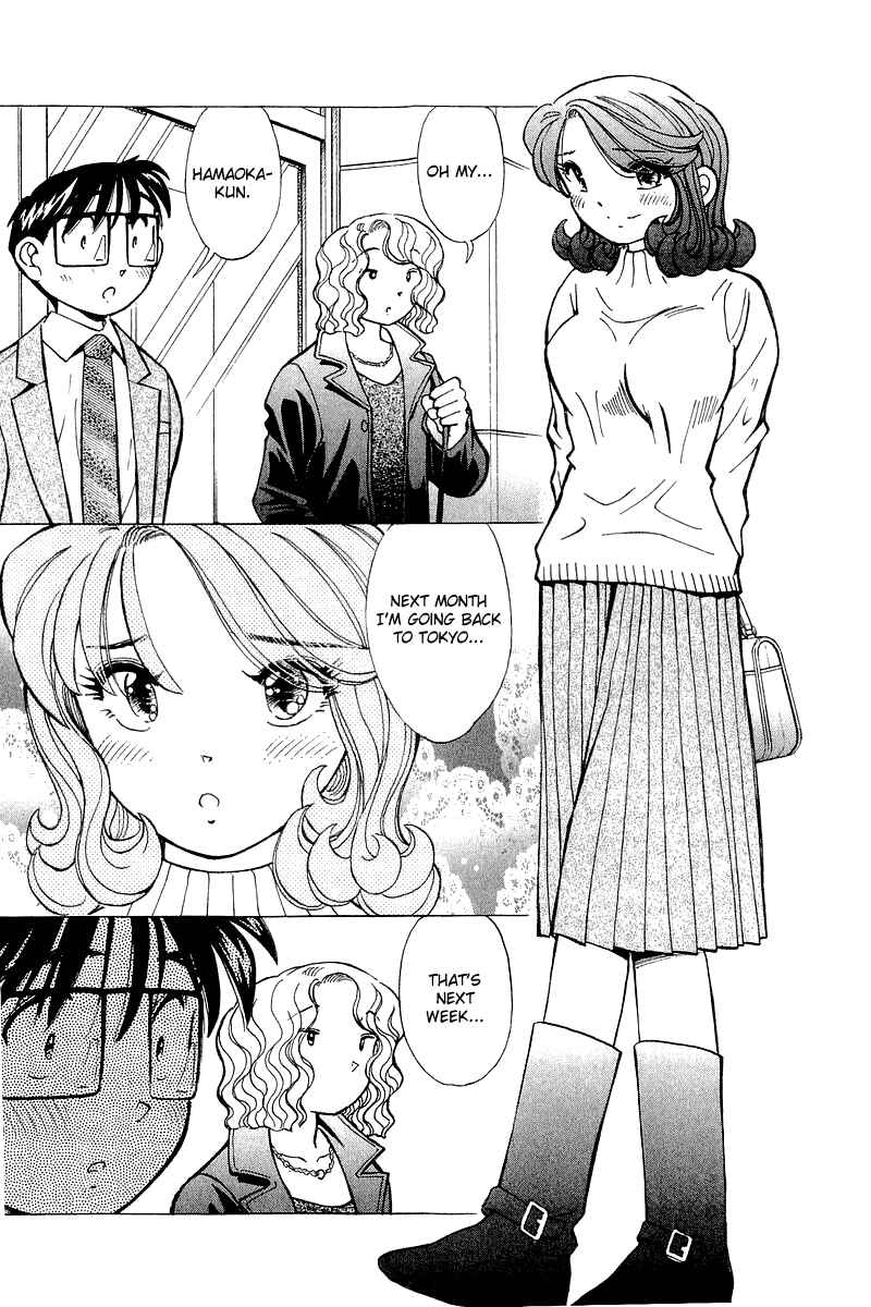 Page 6 Chapter 140 Yume De Aetara