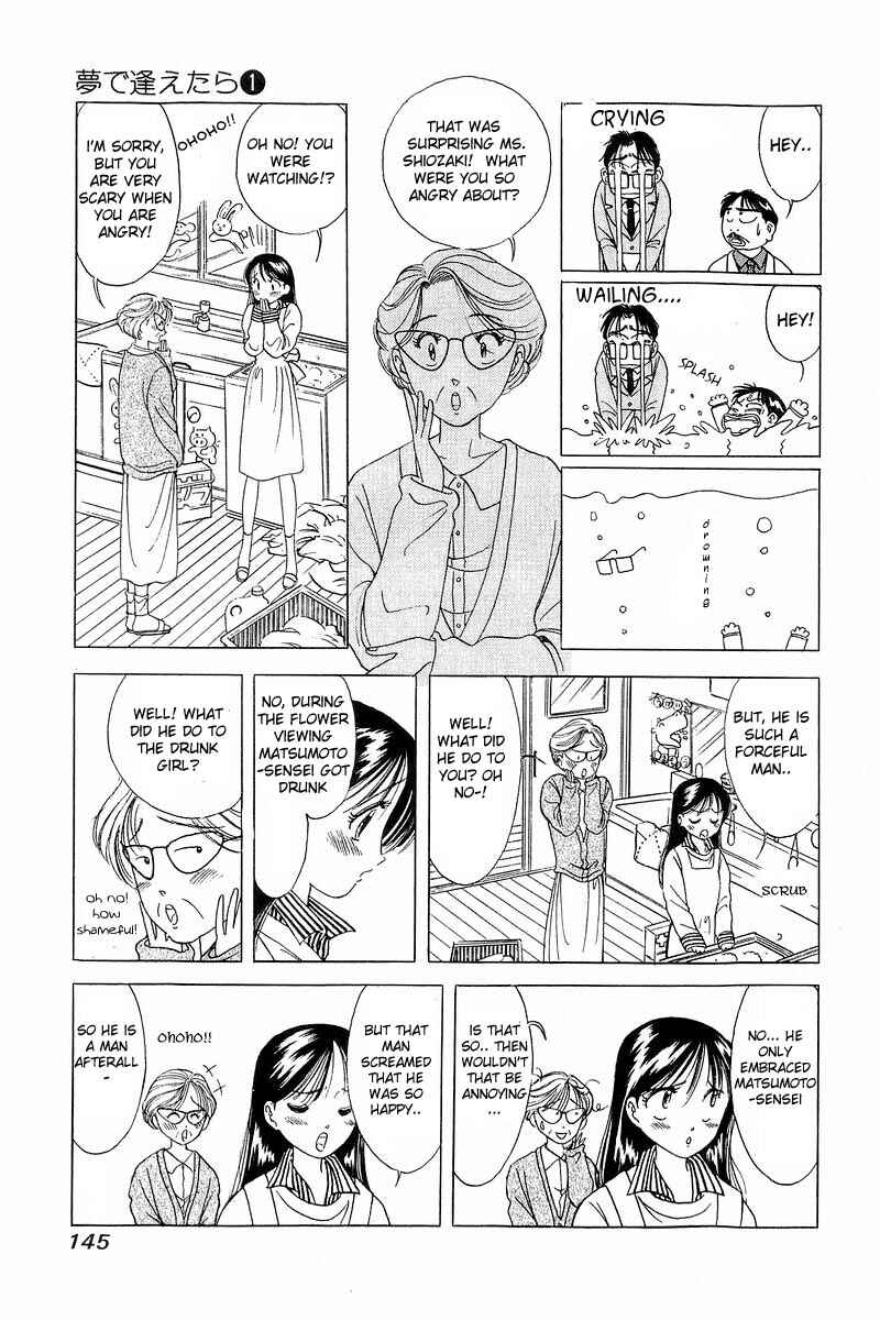 Page 13 Chapter 6 Yume De Aetara