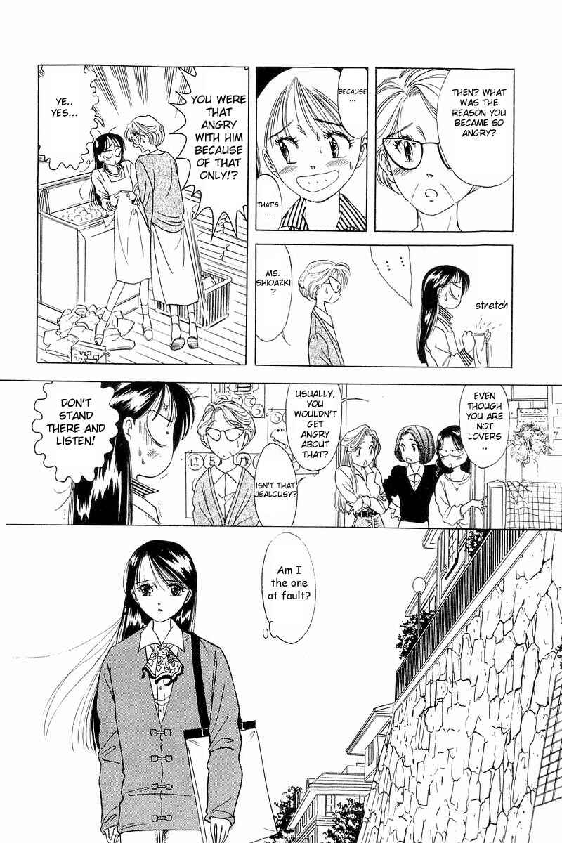 Page 14 Chapter 6 Yume De Aetara