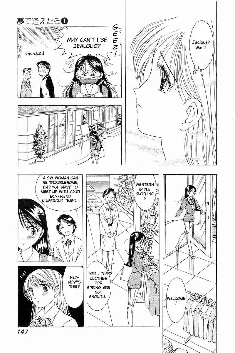 Page 15 Chapter 6 Yume De Aetara