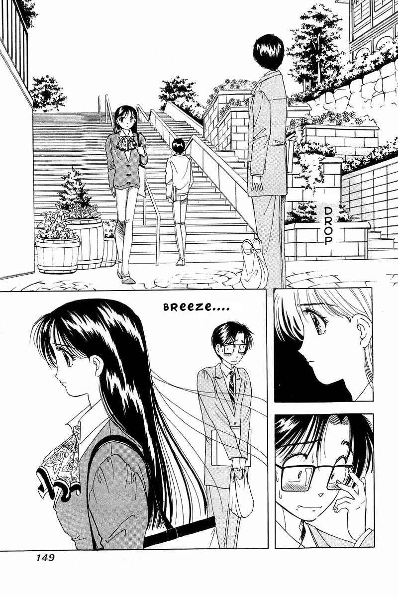 Page 17 Chapter 6 Yume De Aetara