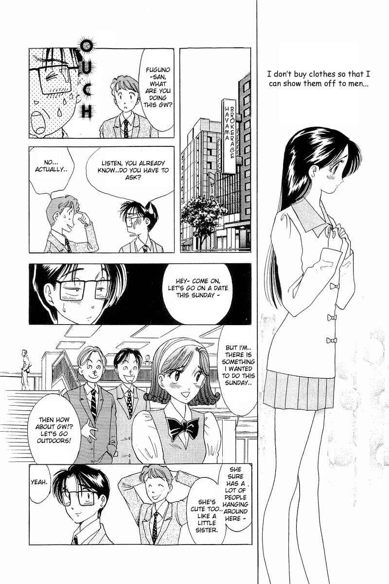 Page 4 Chapter 6 Yume De Aetara