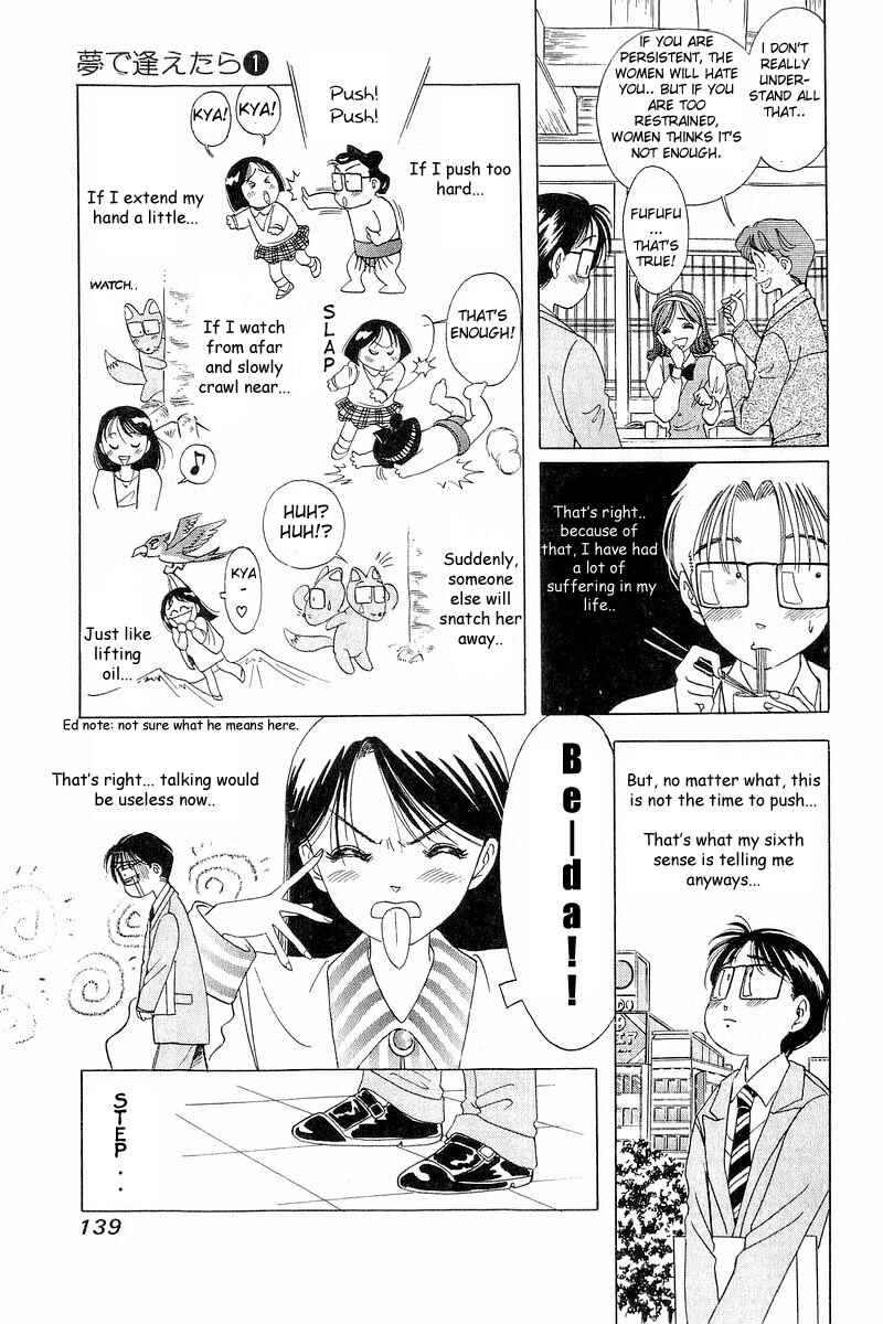 Page 7 Chapter 6 Yume De Aetara
