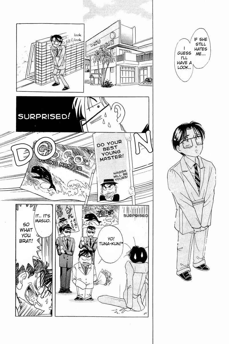 Page 8 Chapter 6 Yume De Aetara