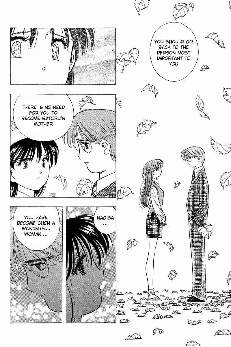 Page 14 Chapter 89 Yume De Aetara