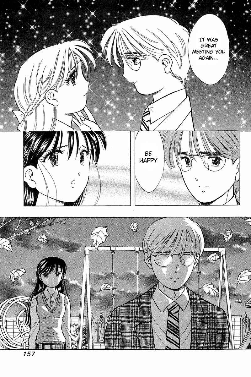 Page 15 Chapter 89 Yume De Aetara