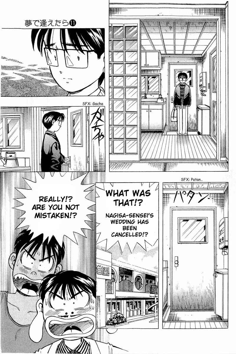 Page 19 Chapter 89 Yume De Aetara
