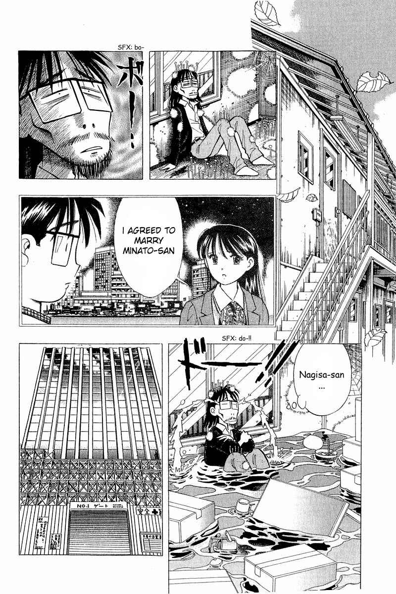 Page 2 Chapter 89 Yume De Aetara