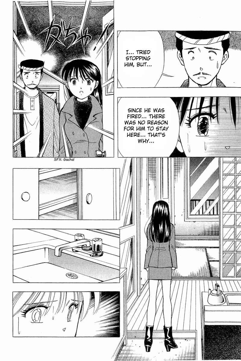 Page 22 Chapter 89 Yume De Aetara