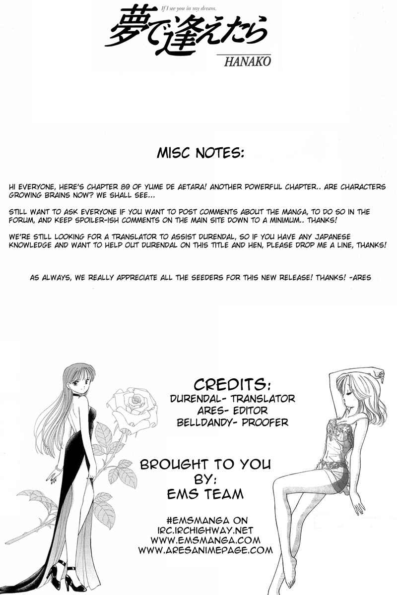 Page 25 Chapter 89 Yume De Aetara