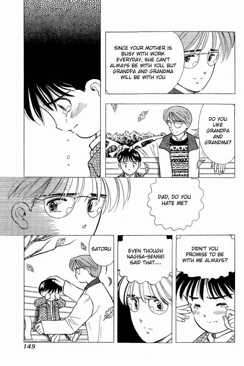 Page 7 Chapter 89 Yume De Aetara