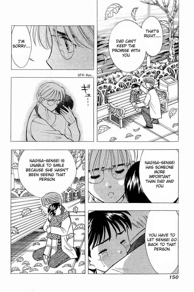 Page 8 Chapter 89 Yume De Aetara