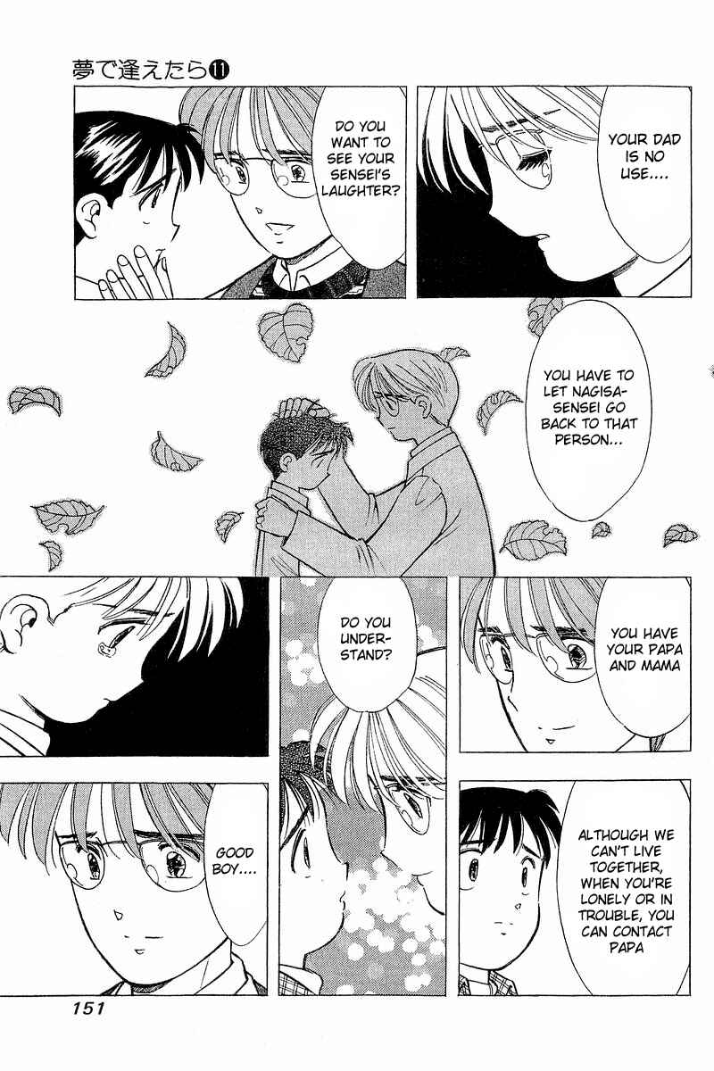 Page 9 Chapter 89 Yume De Aetara