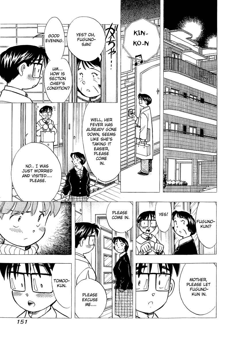 Page 11 Chapter 123 Yume De Aetara