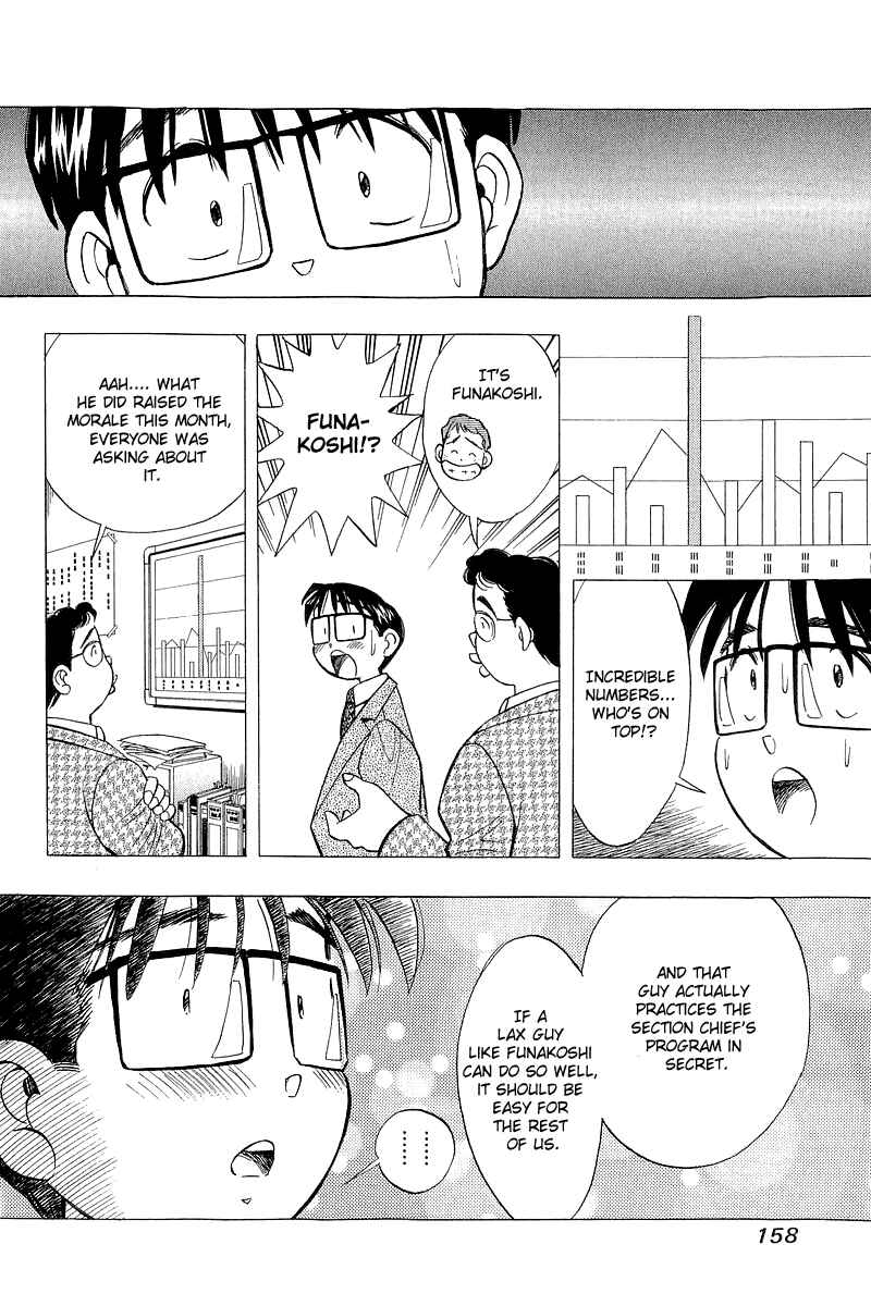 Page 18 Chapter 123 Yume De Aetara