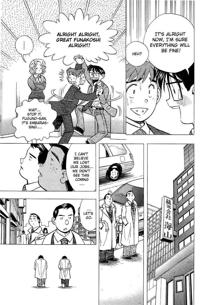 Page 21 Chapter 123 Yume De Aetara
