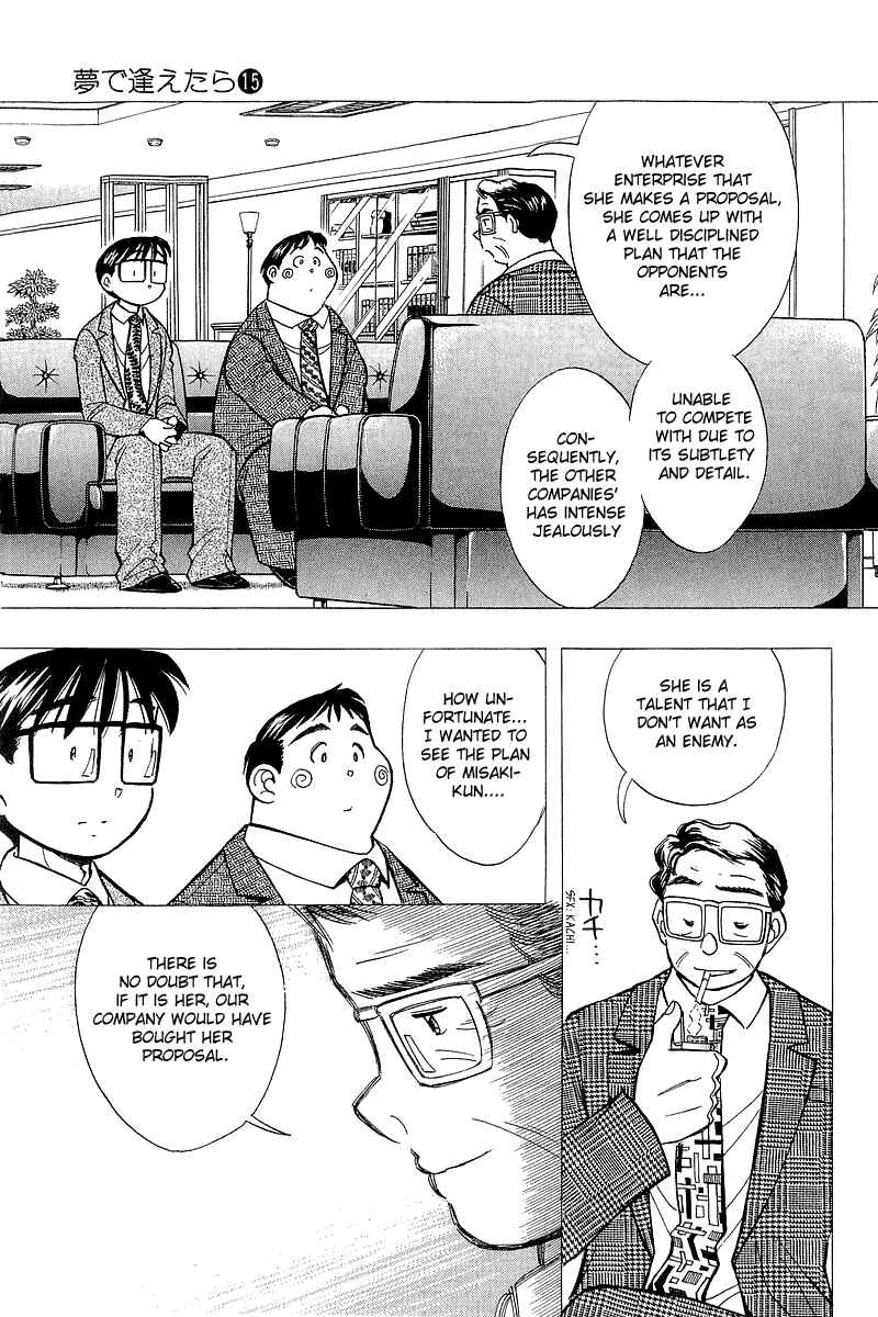 Page 5 Chapter 123 Yume De Aetara