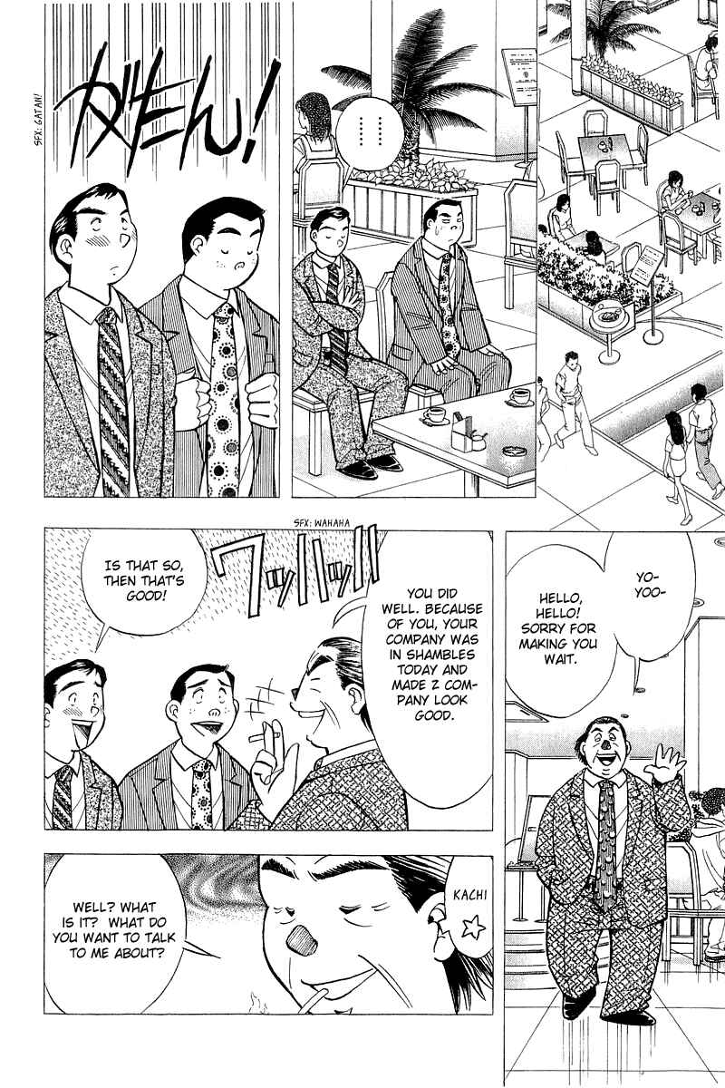 Page 8 Chapter 123 Yume De Aetara