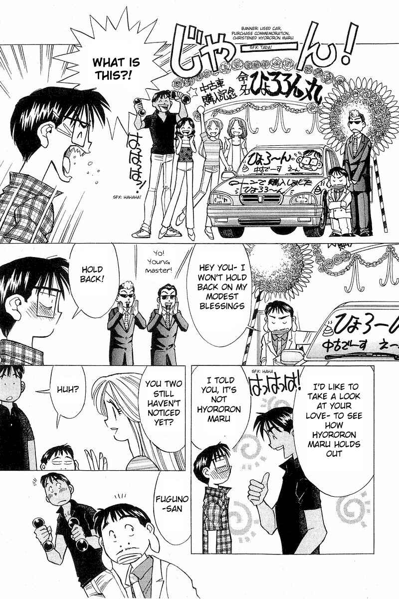 Page 11 Chapter 105 Yume De Aetara