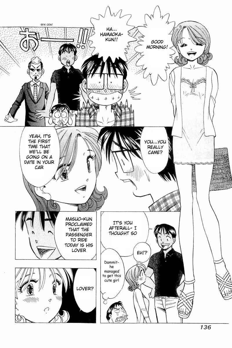 Page 12 Chapter 105 Yume De Aetara