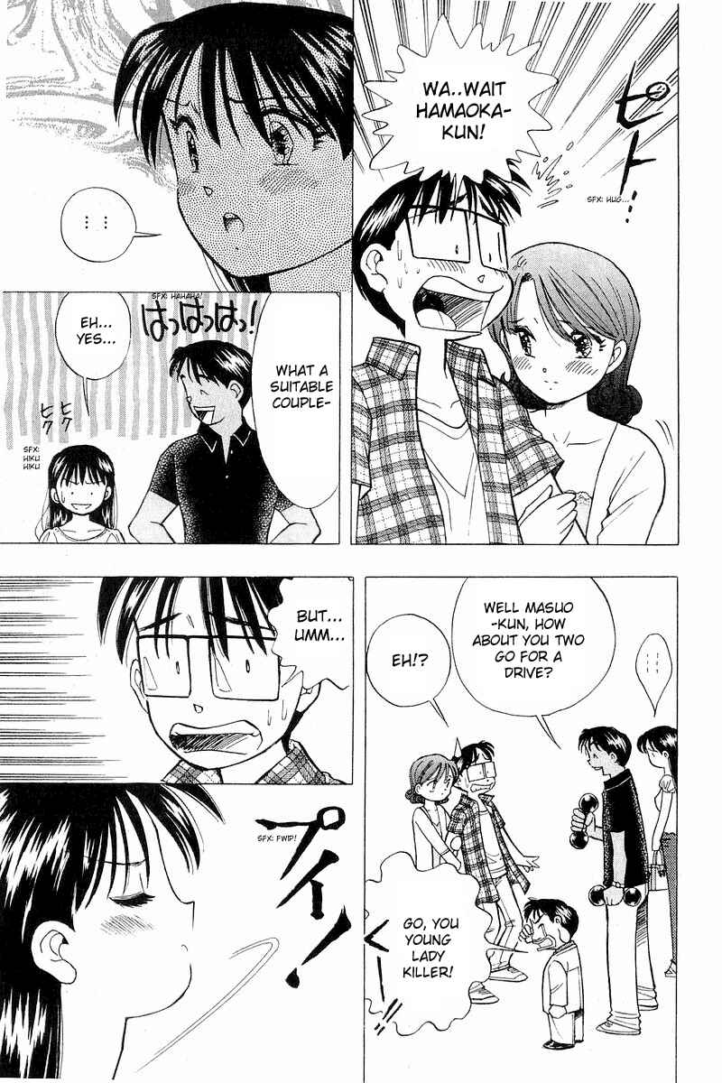 Page 15 Chapter 105 Yume De Aetara