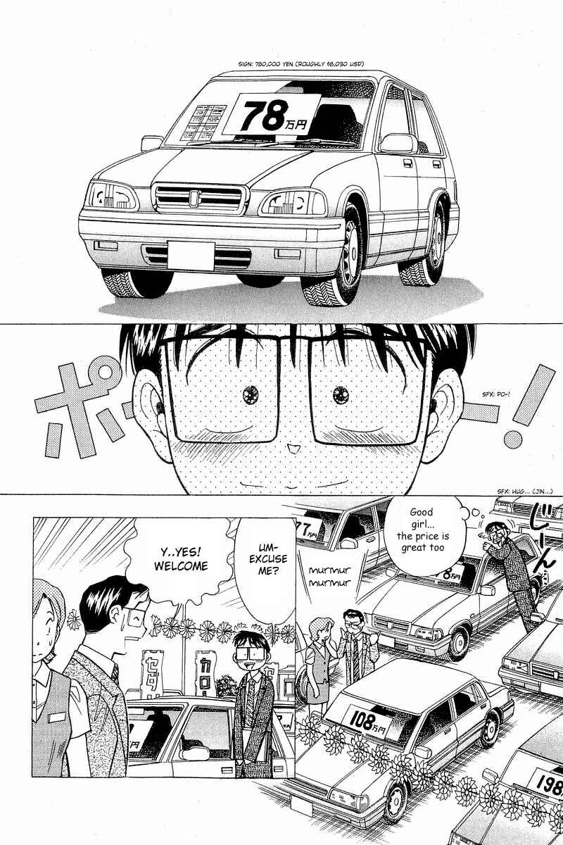 Page 2 Chapter 105 Yume De Aetara