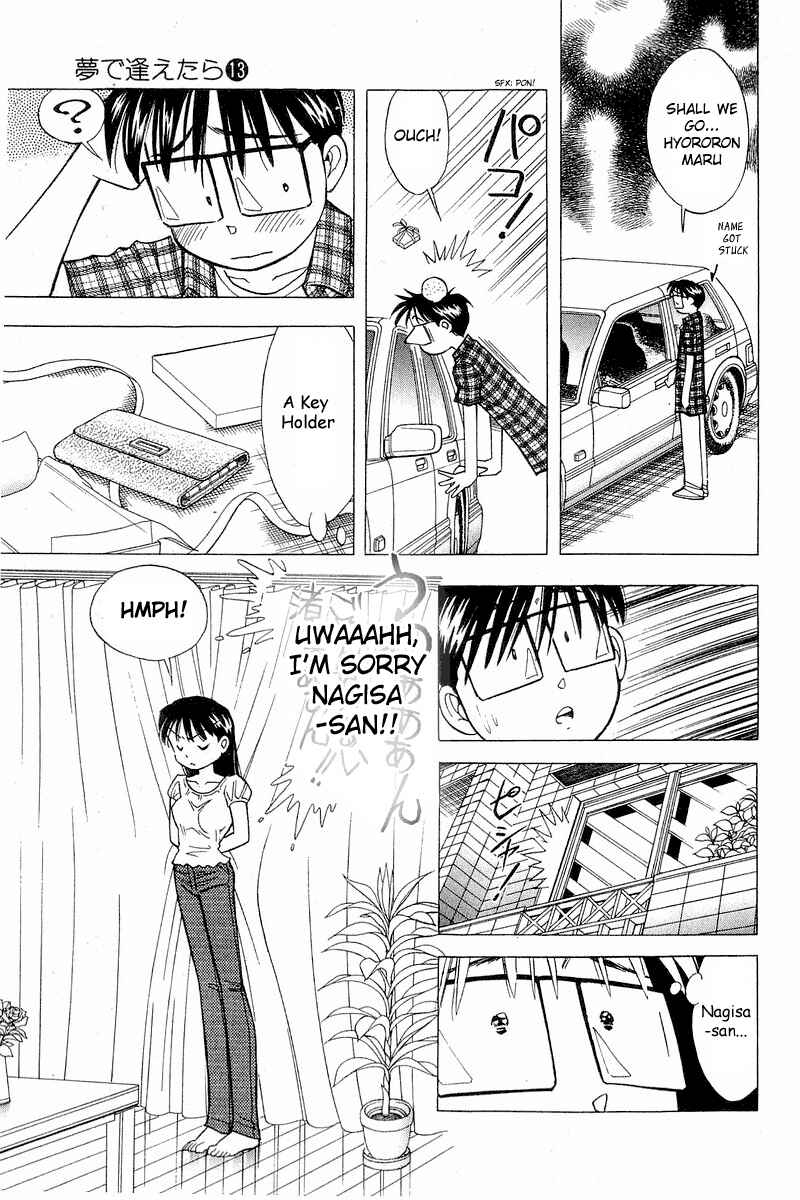Page 23 Chapter 105 Yume De Aetara