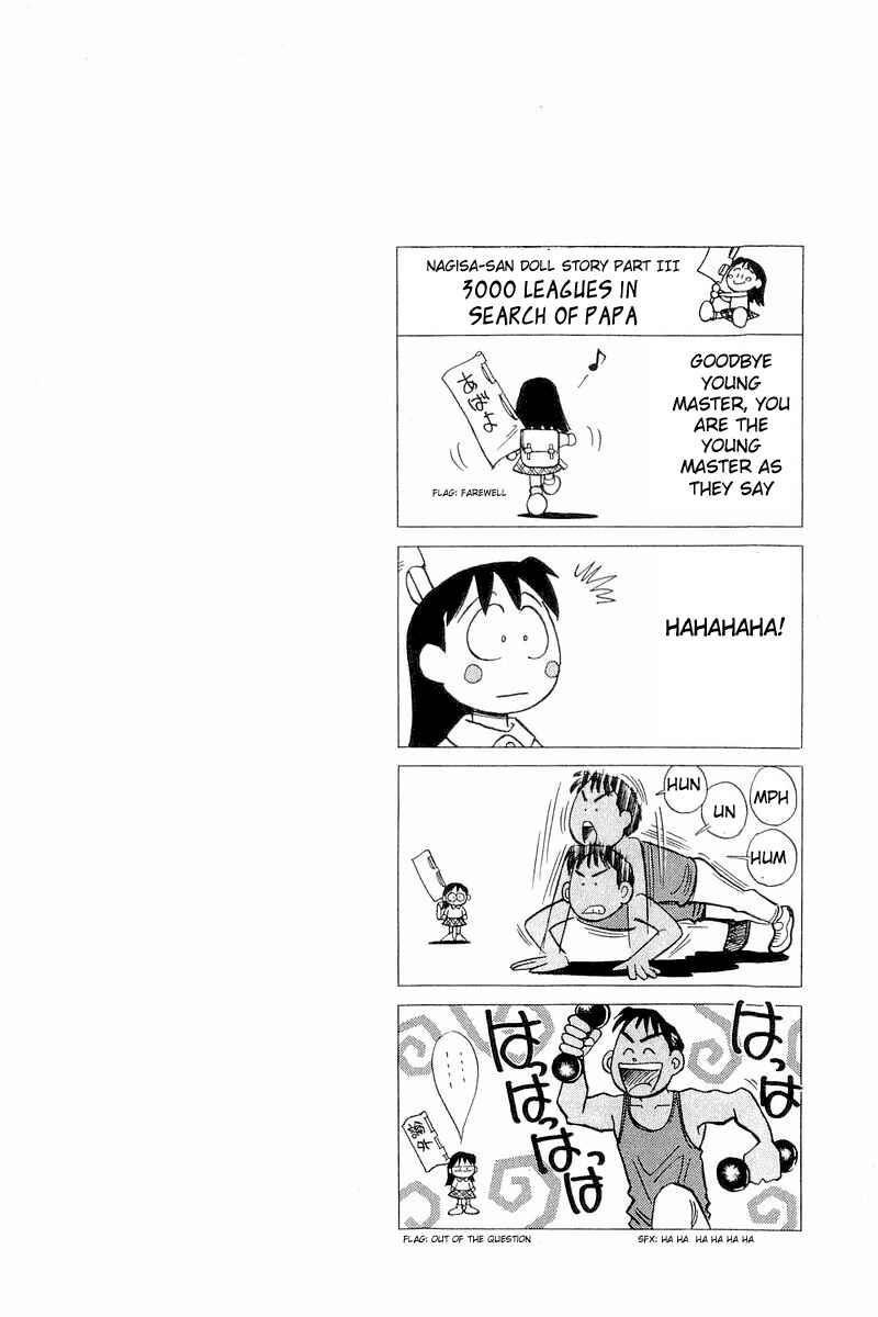 Page 24 Chapter 105 Yume De Aetara