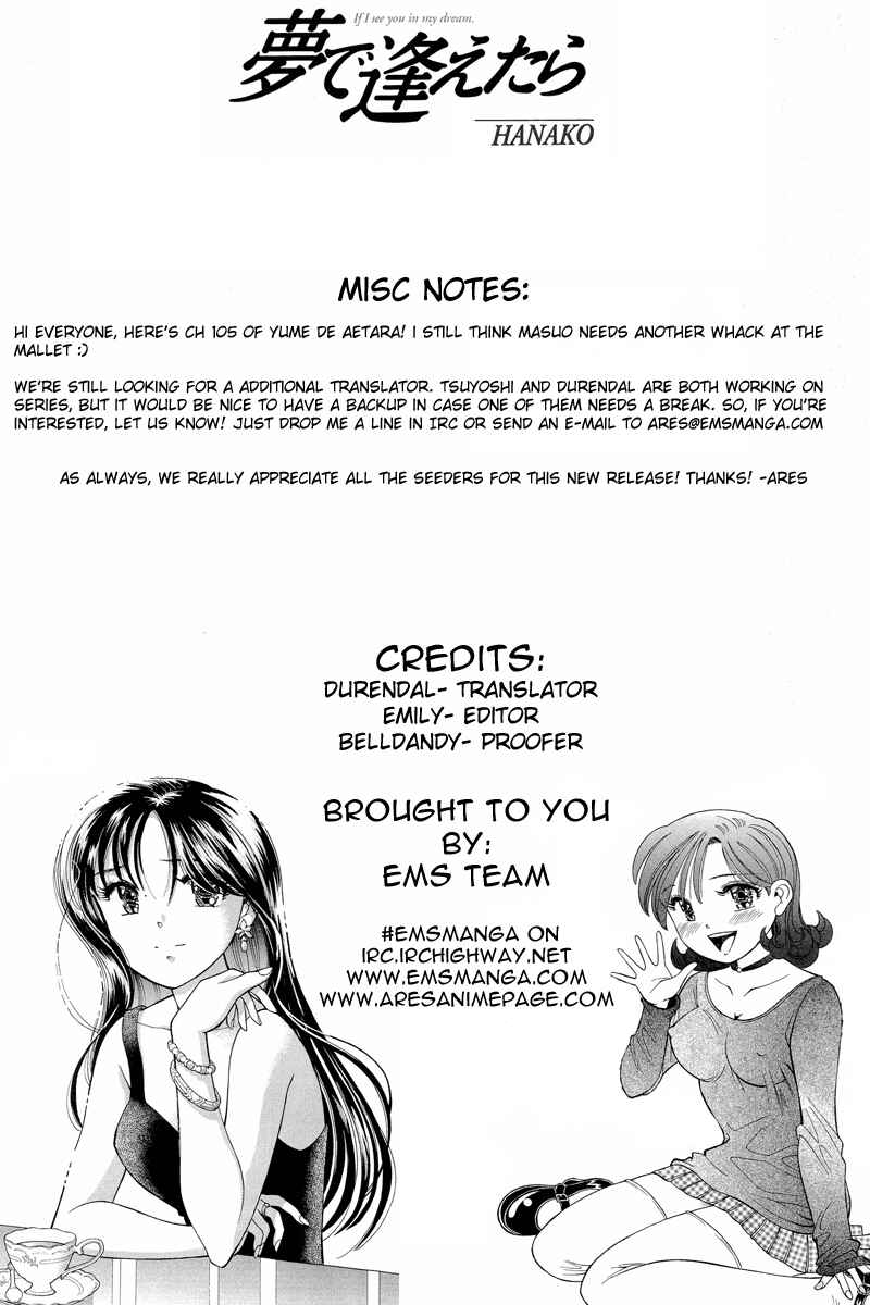 Page 25 Chapter 105 Yume De Aetara