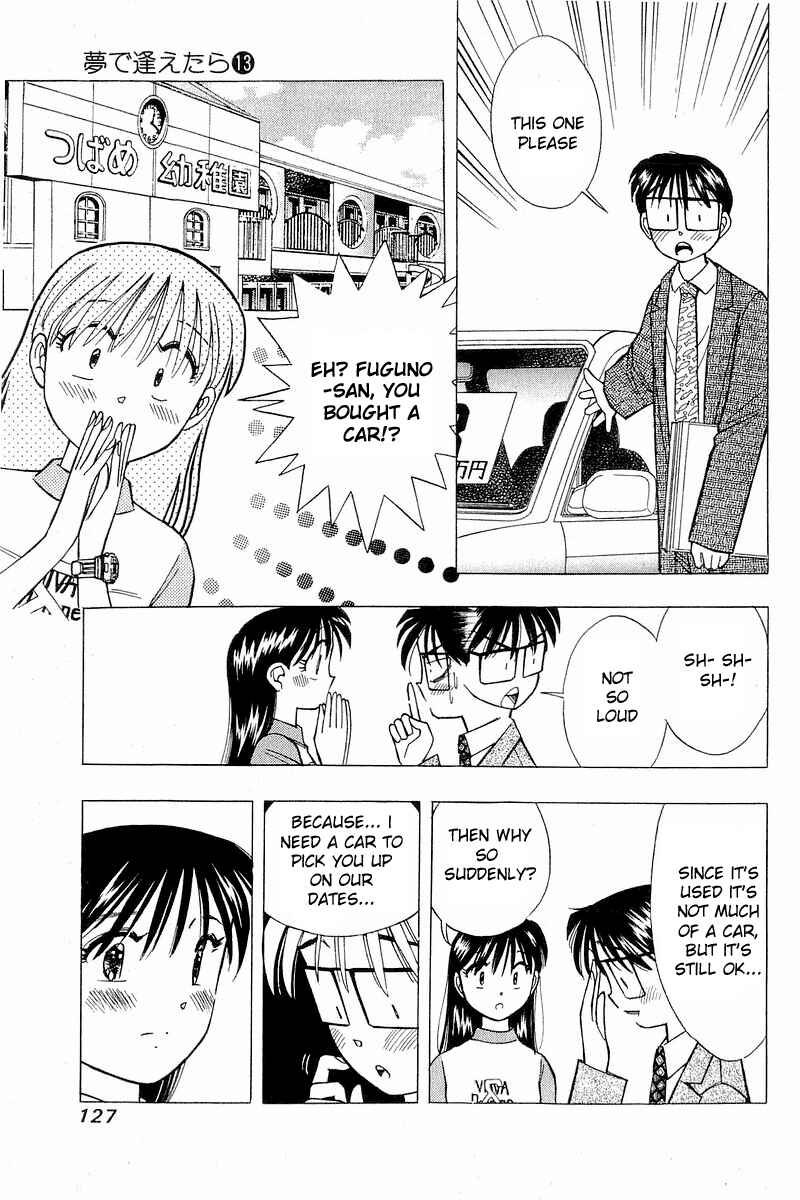Page 3 Chapter 105 Yume De Aetara