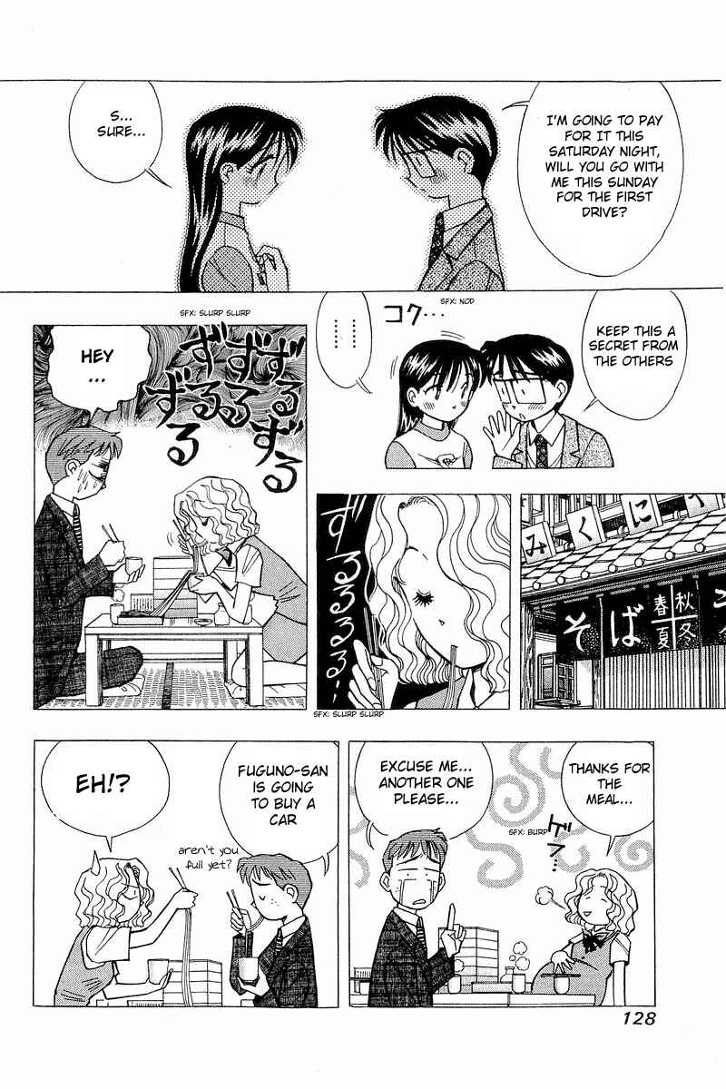 Page 4 Chapter 105 Yume De Aetara