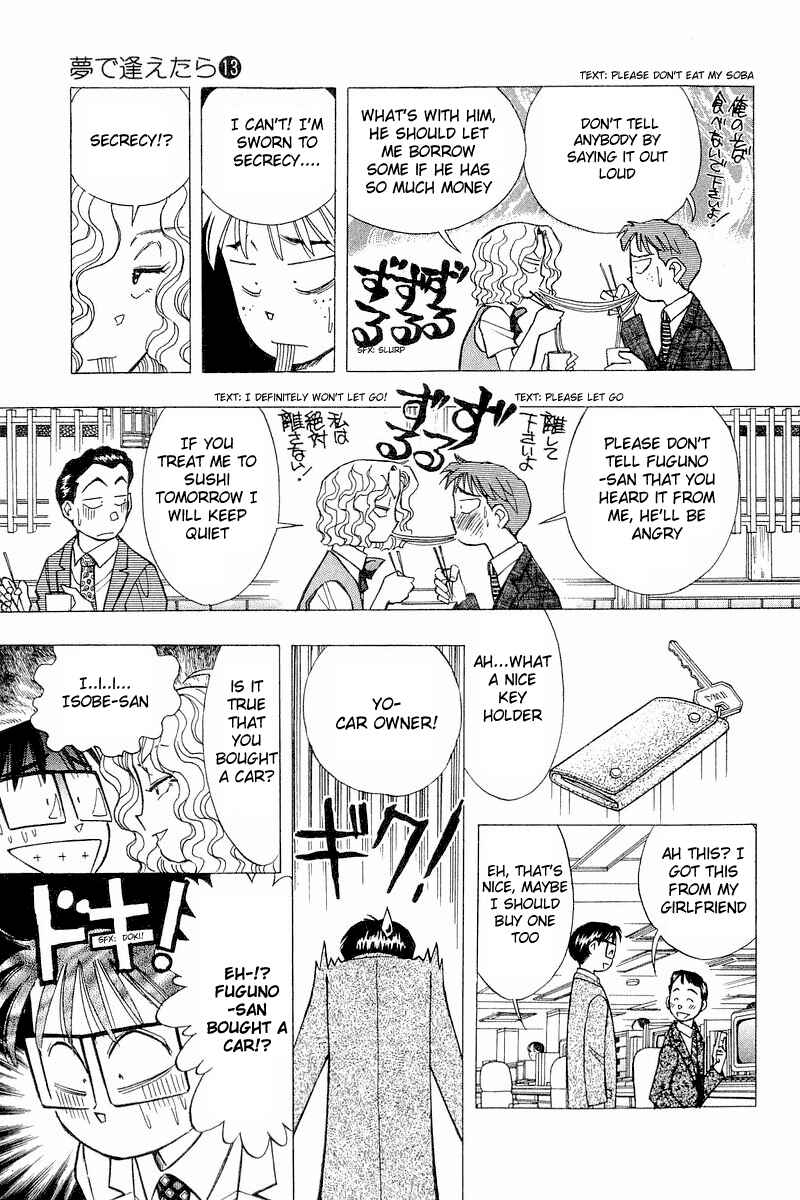 Page 5 Chapter 105 Yume De Aetara