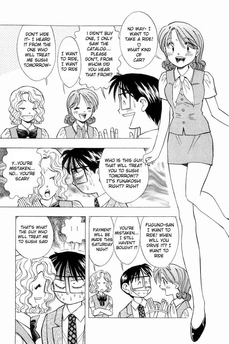 Page 6 Chapter 105 Yume De Aetara