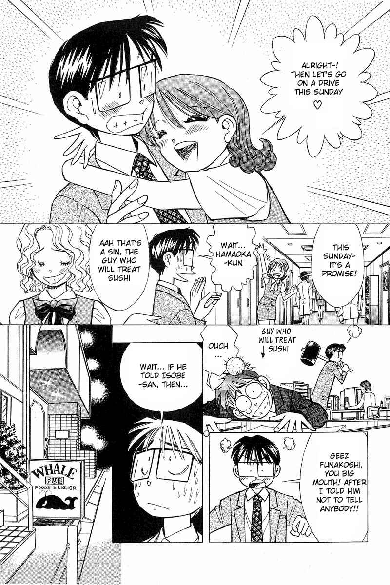 Page 7 Chapter 105 Yume De Aetara