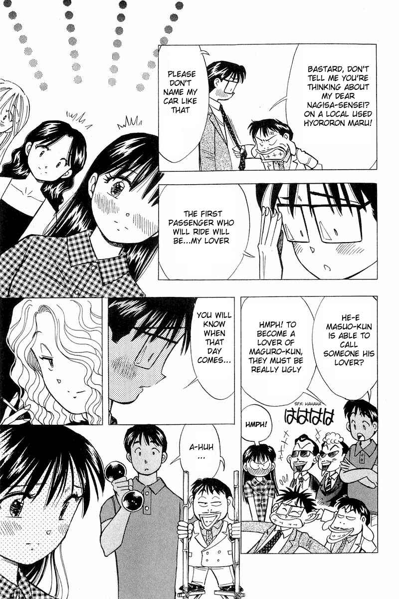 Page 9 Chapter 105 Yume De Aetara