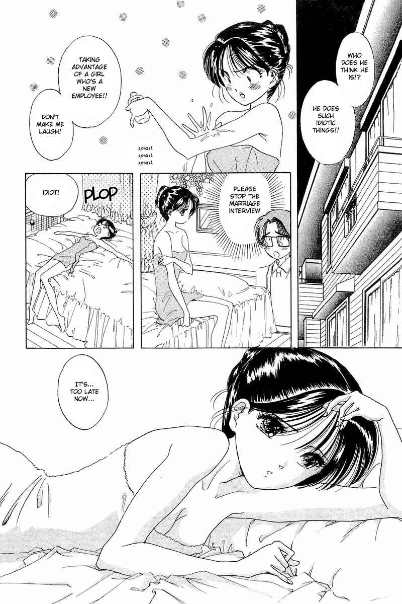 Page 12 Chapter 9 Yume De Aetara
