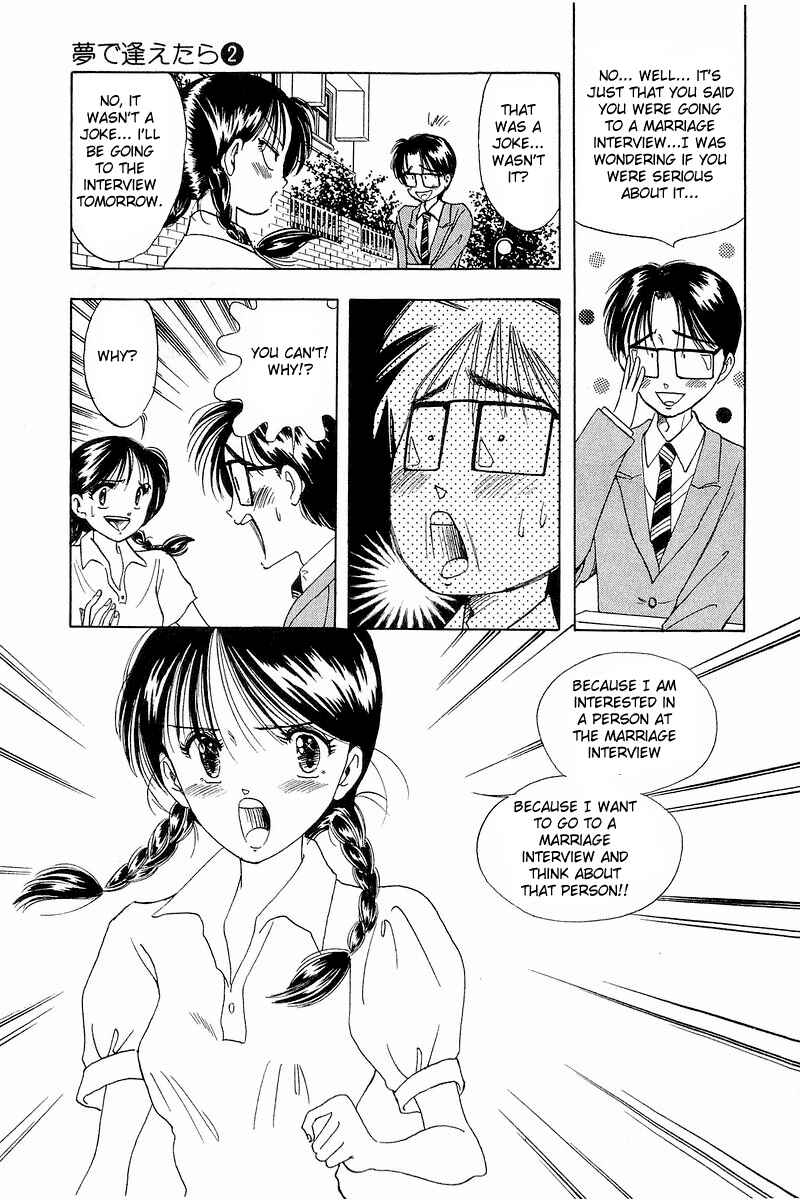 Page 9 Chapter 9 Yume De Aetara