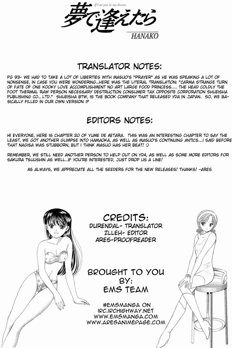 Page 1 Chapter 20 Yume De Aetara